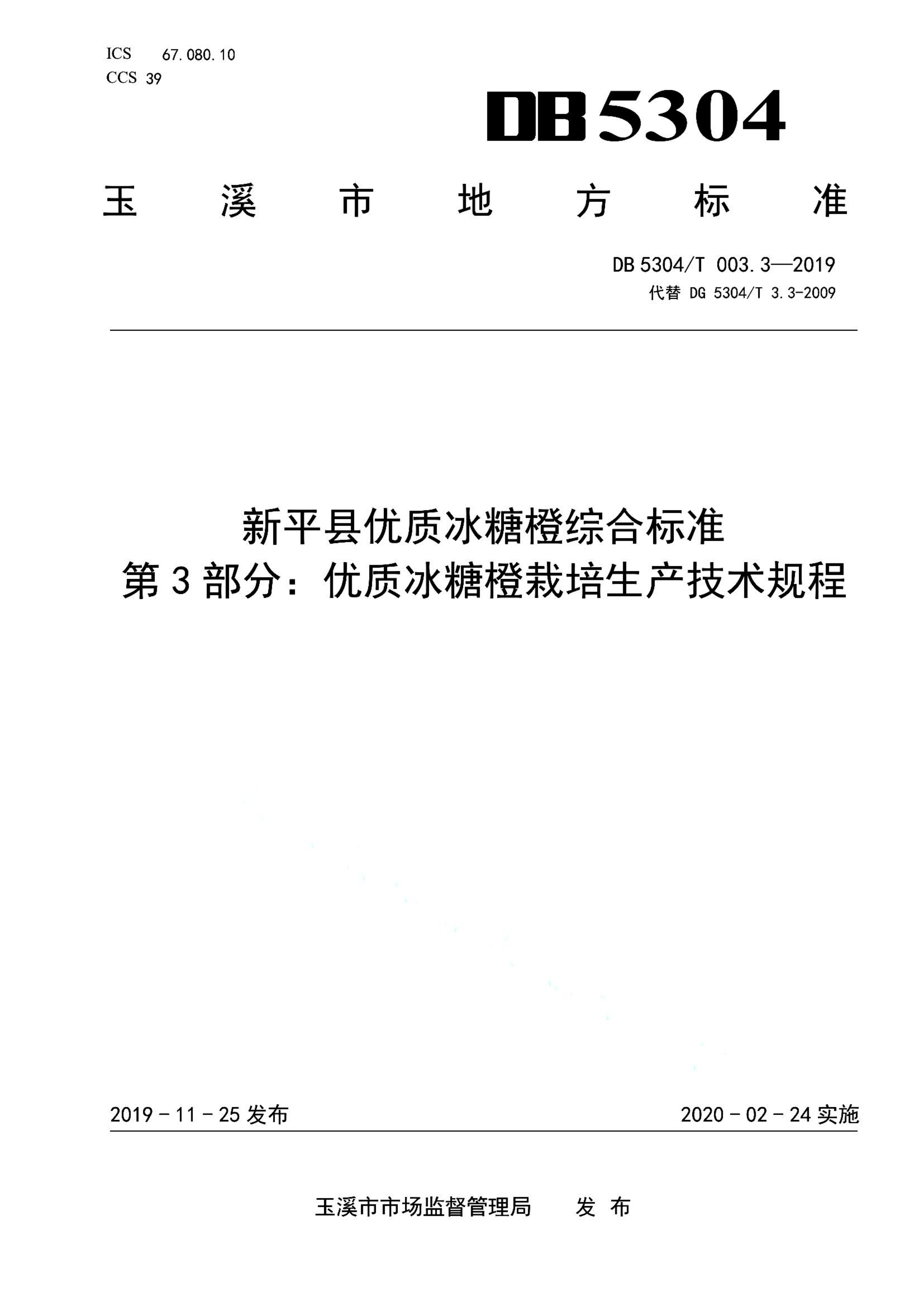 资源详情图